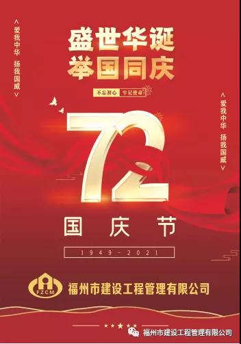 工程質(zhì)量信得過企業(yè)